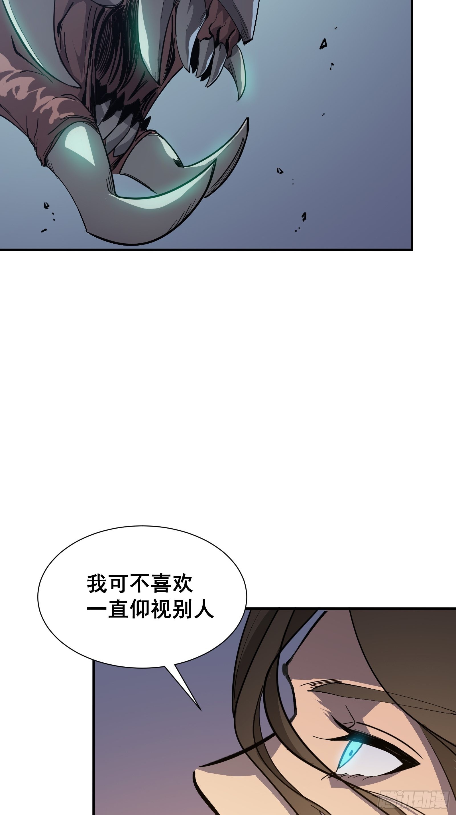 第十三话 老相识5