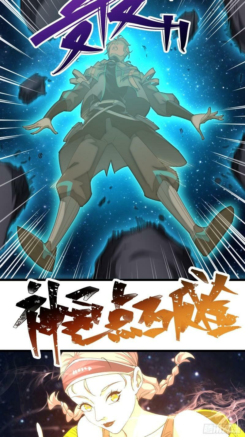 第三十三话 回归天庭36