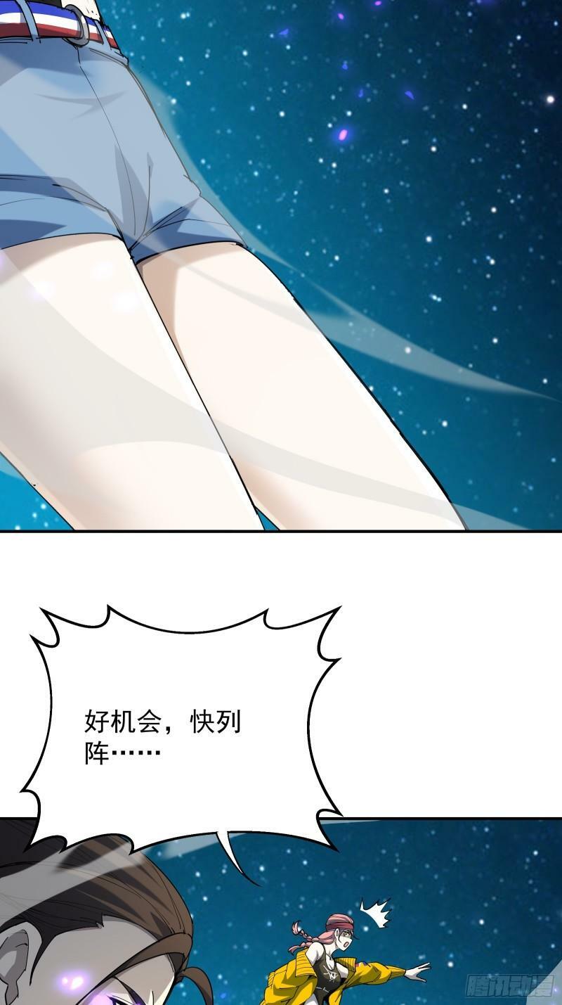 第四十三话 终章16