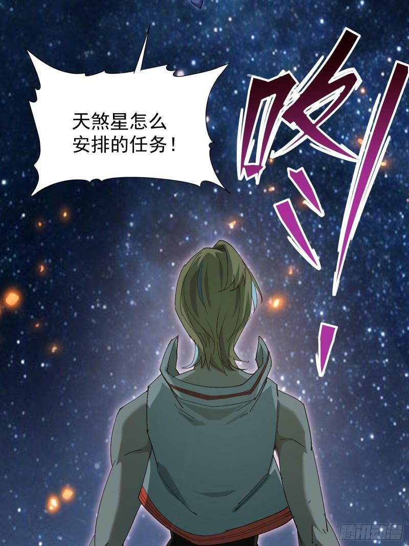 第三十四话 探查真相30