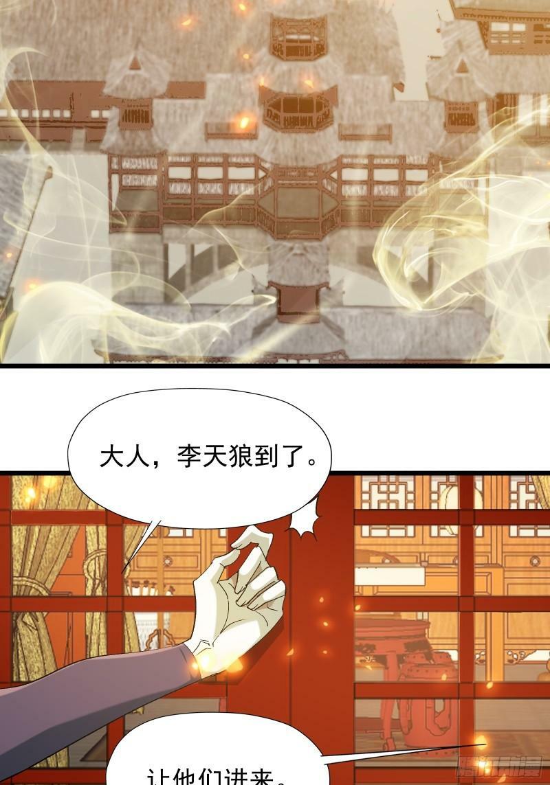 第三十四话 探查真相14
