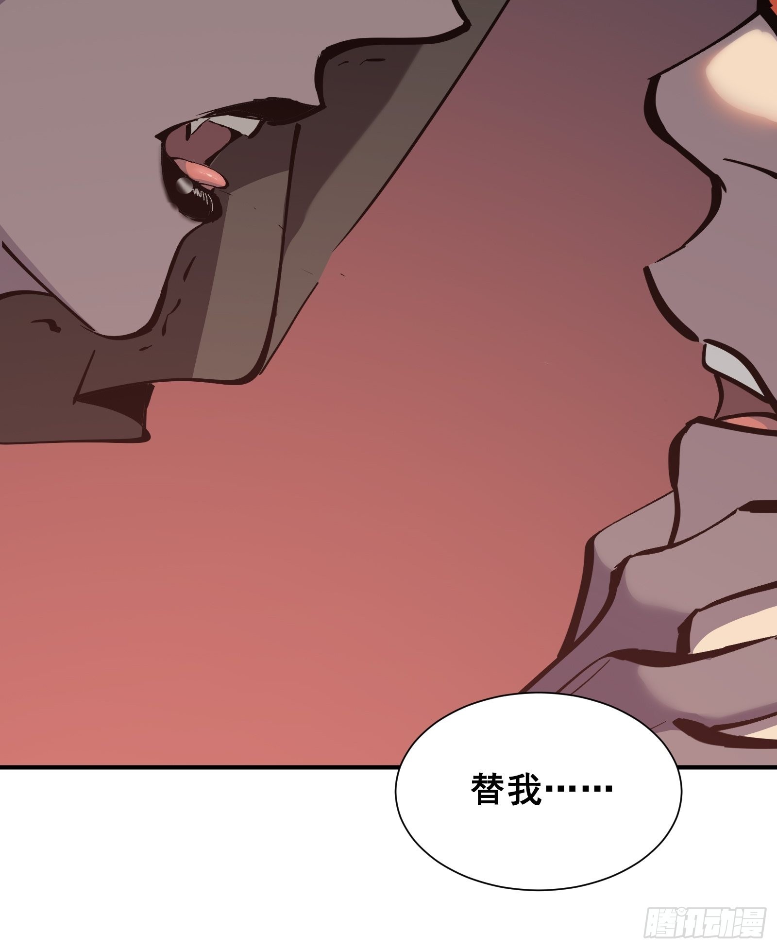第十一话 引诱17