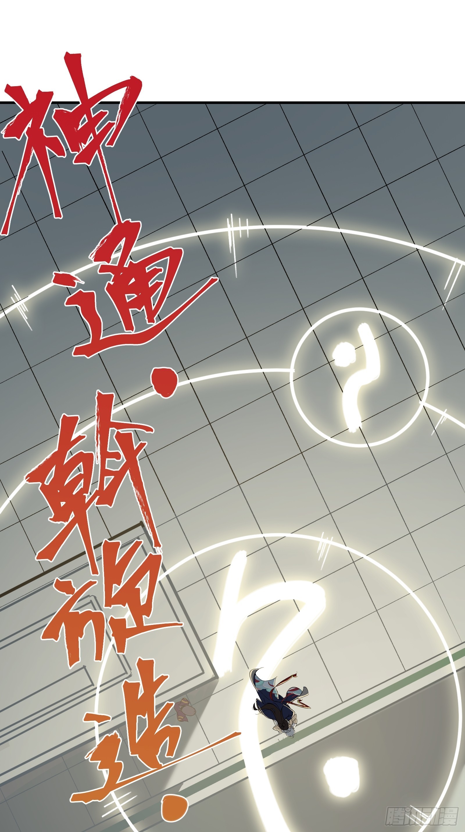 第十话 计划24