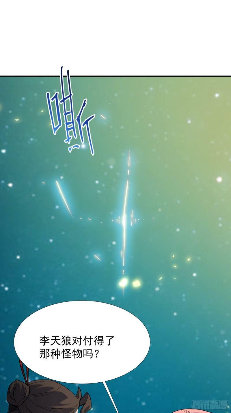 第四十三话 终章86