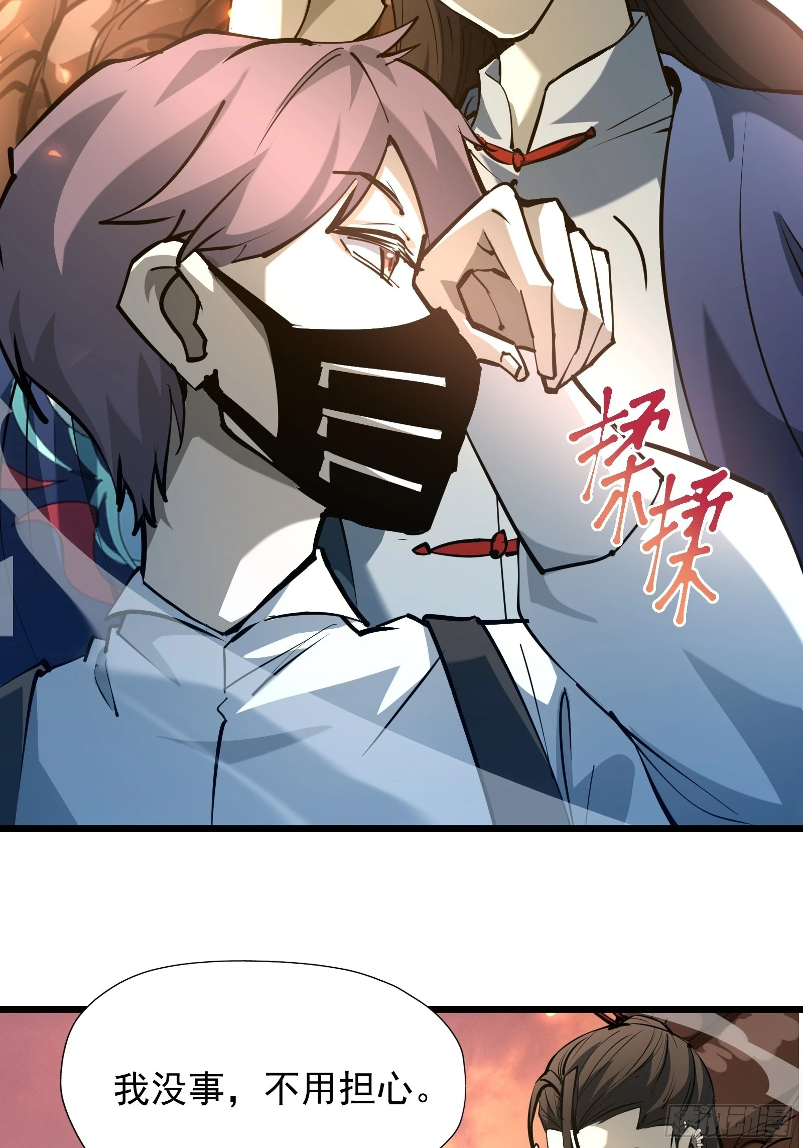 第二十七话 逢羊郡2
