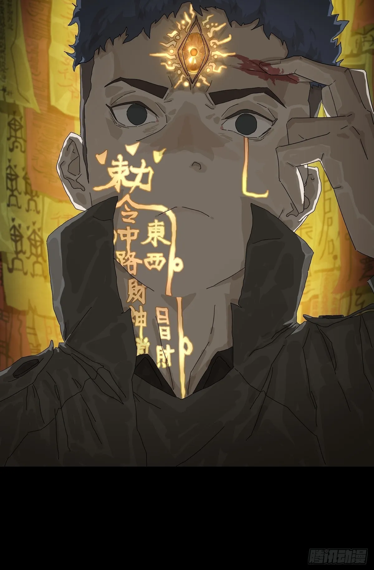 新作推荐-《山傀》29