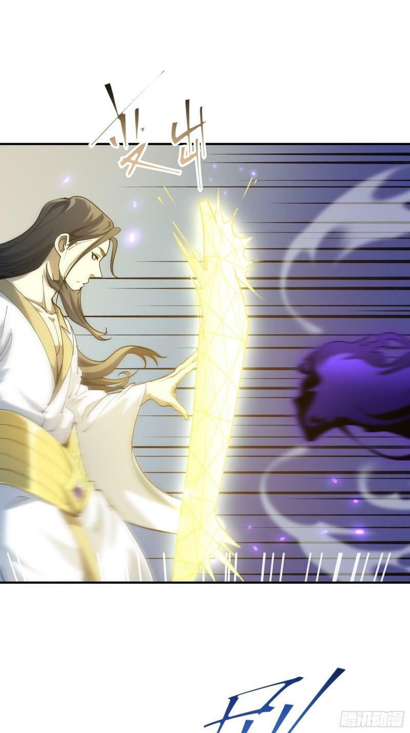 第四十二话 天帝之位62