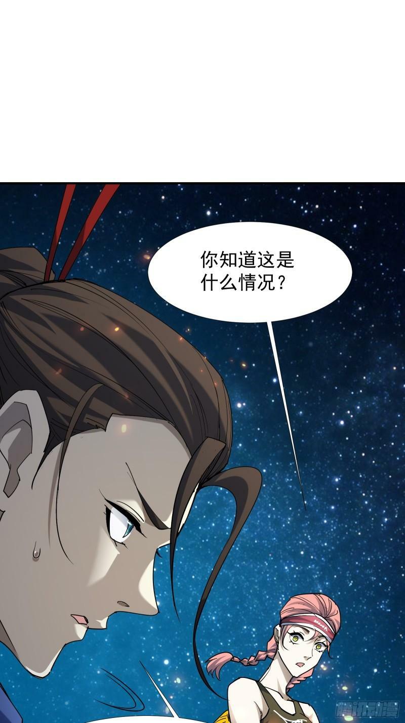 第四十三话 终章22