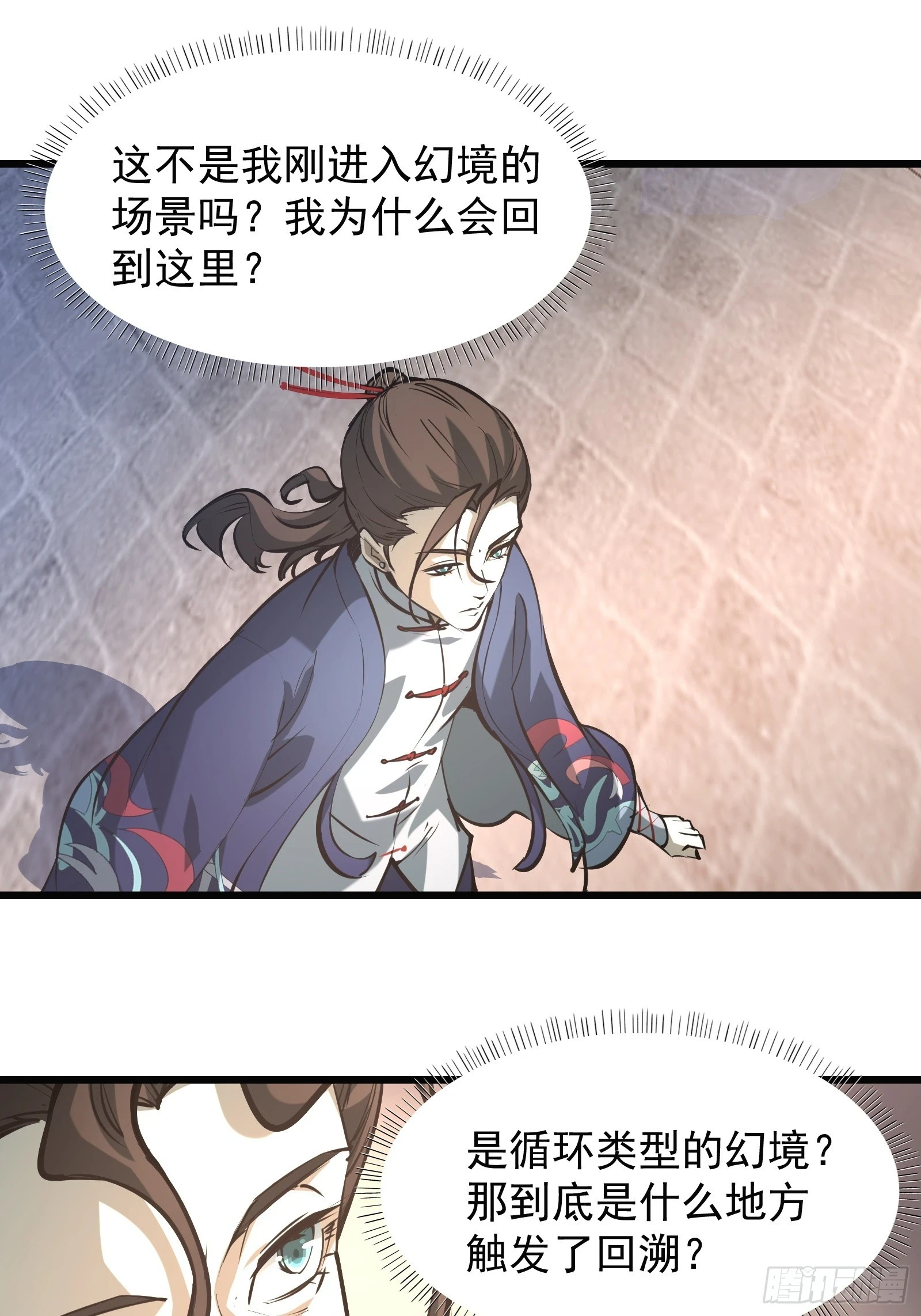 第二十八话 阻止这一切1
