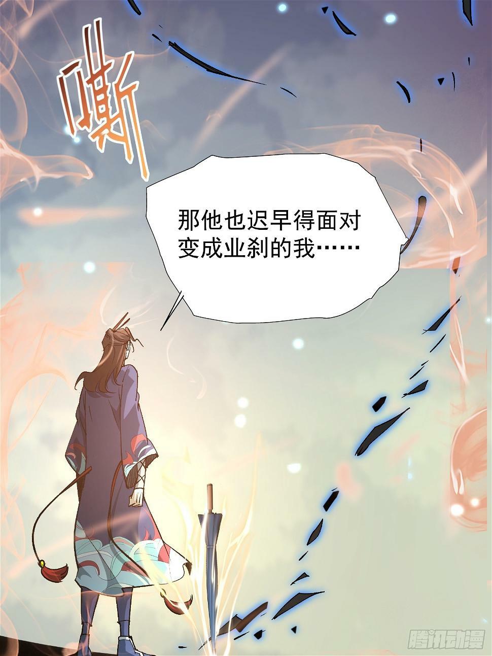 第二十九话 我没有选择52