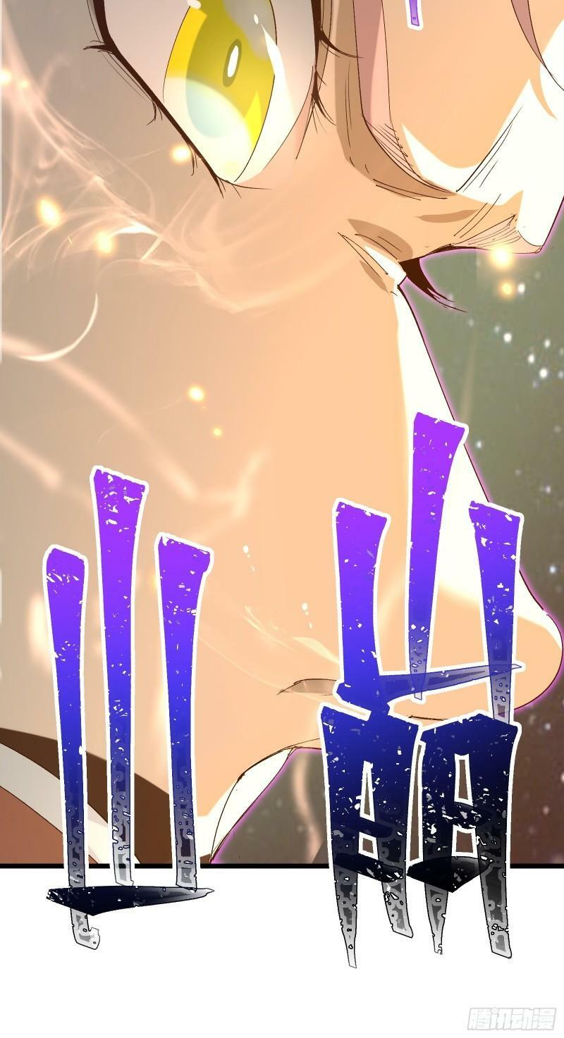 第三十三话 回归天庭33
