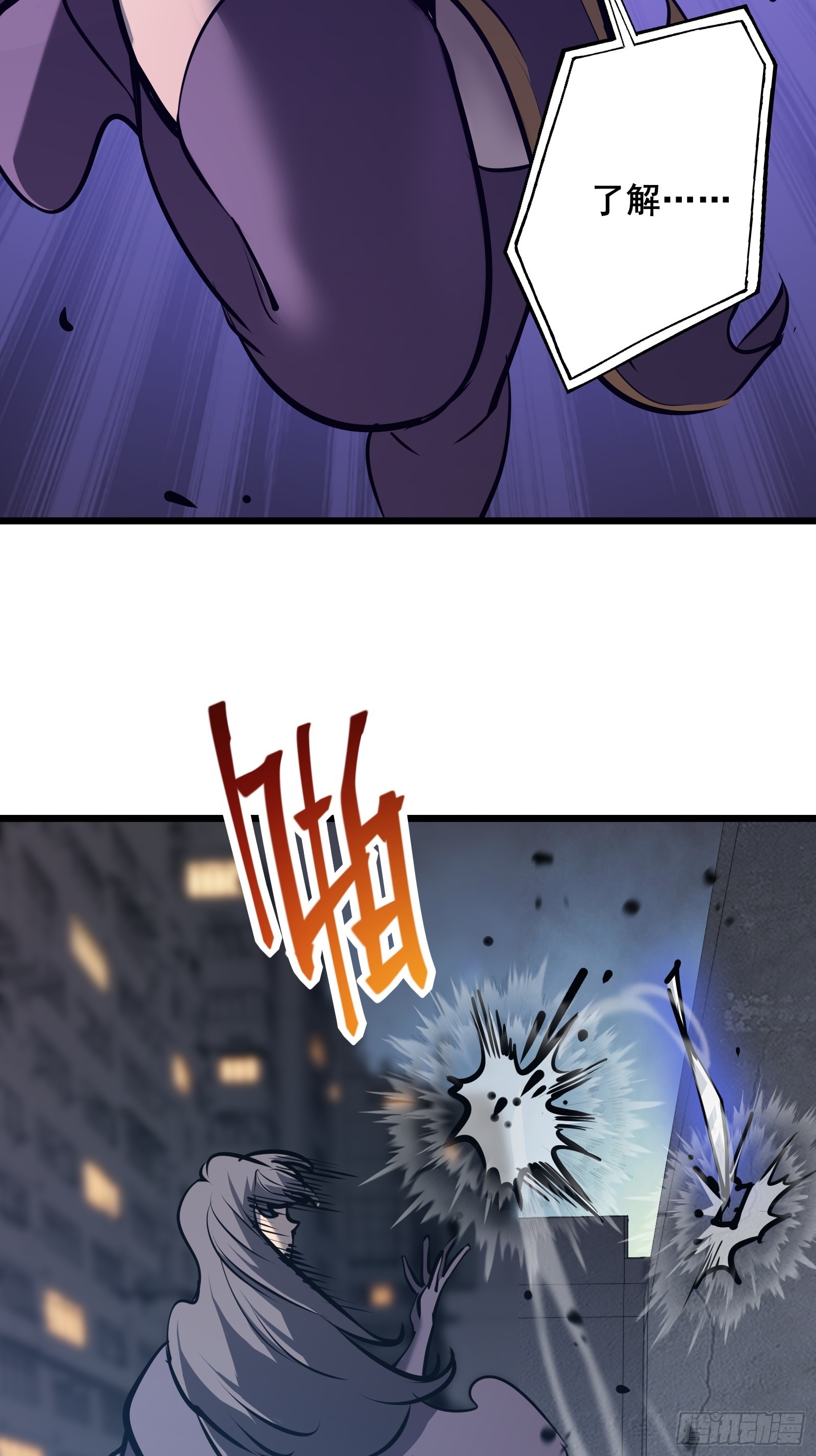 第十九话 你逃不了10
