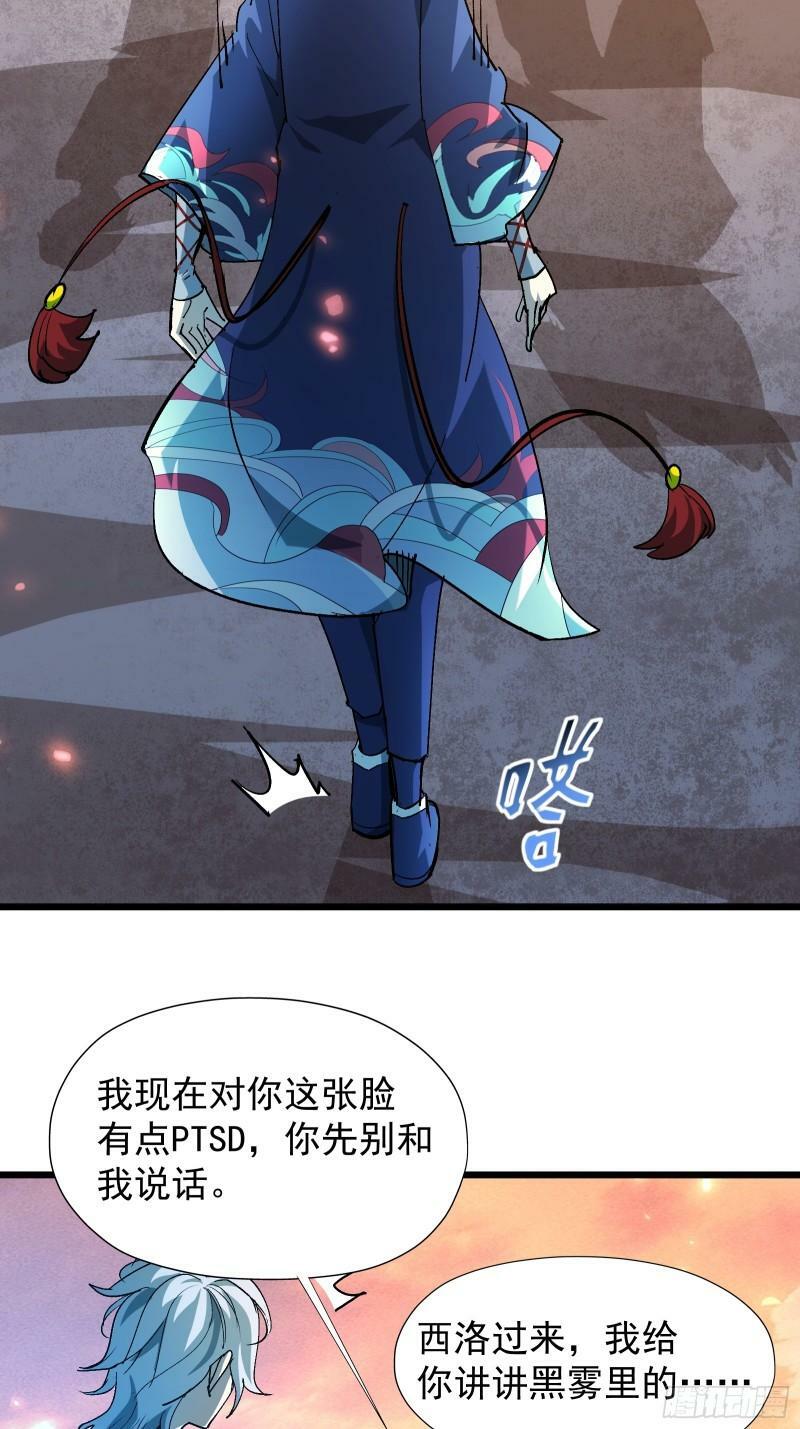 第三十话 让你付出代价4