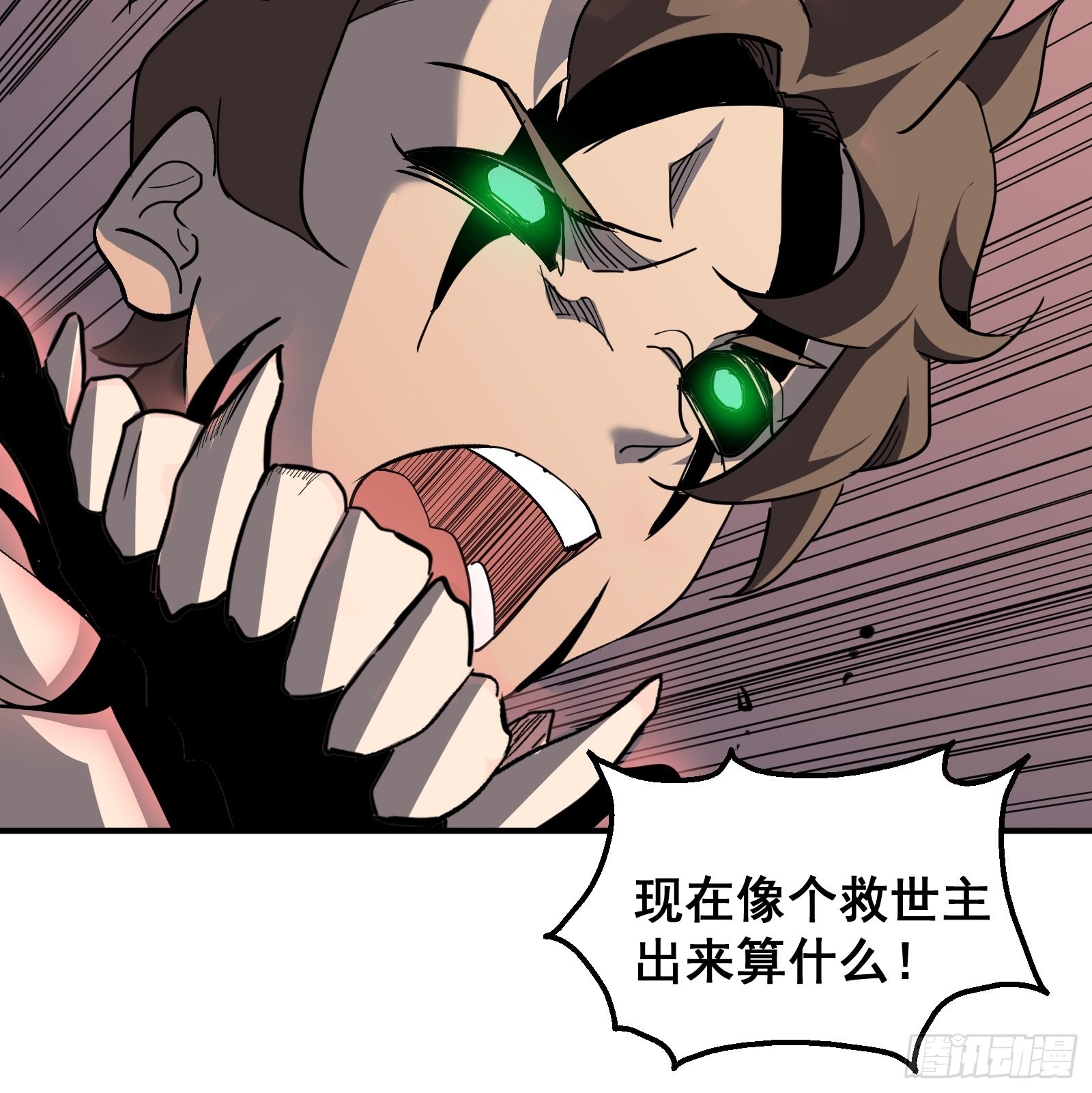 第七话 杀！56