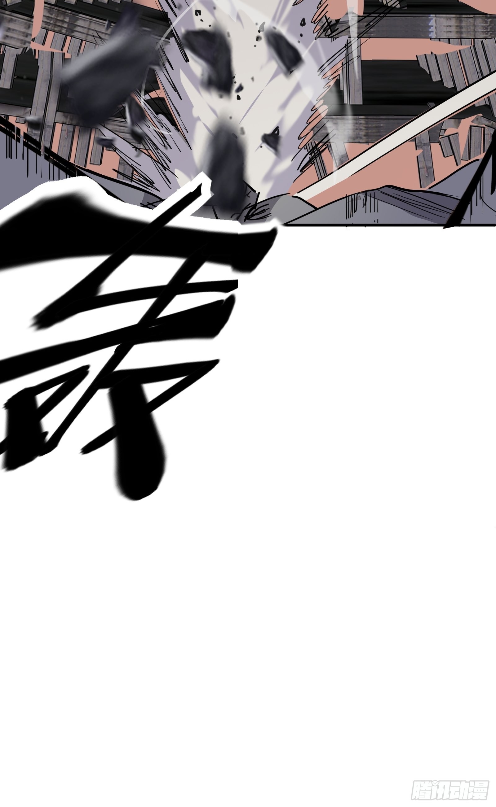 第十二话  罪孽37