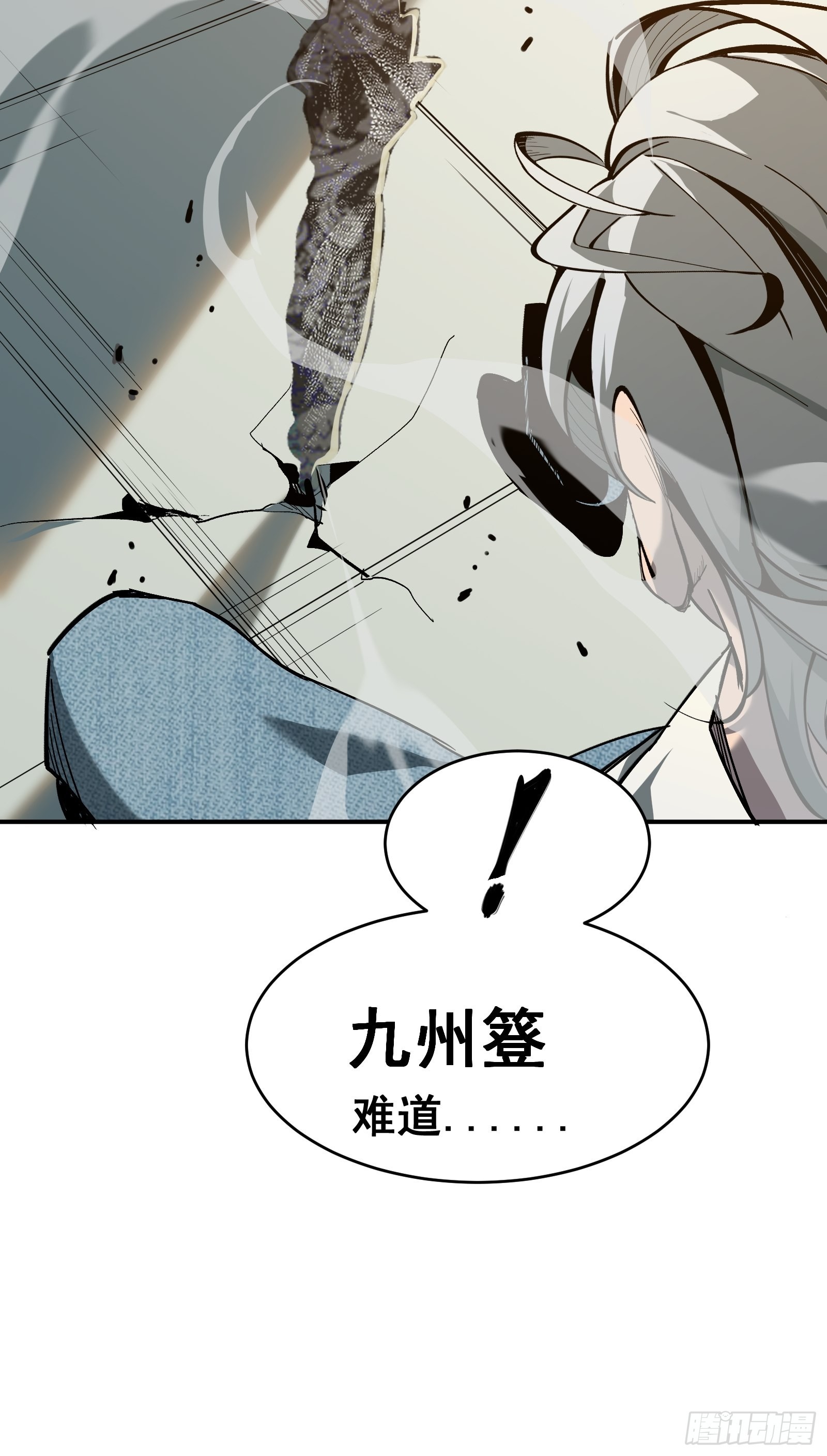 第十话 计划16