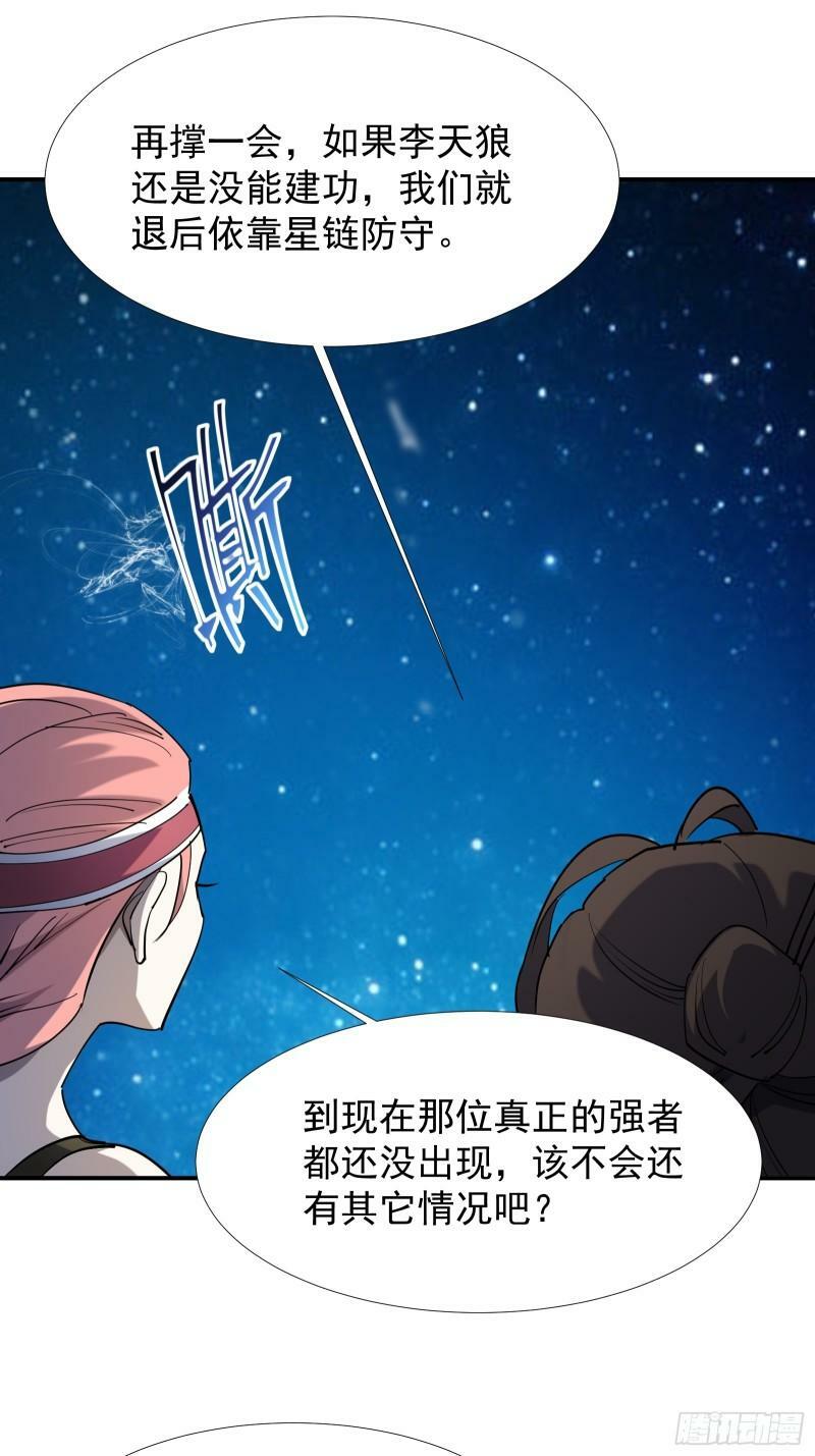 第四十三话 终章99