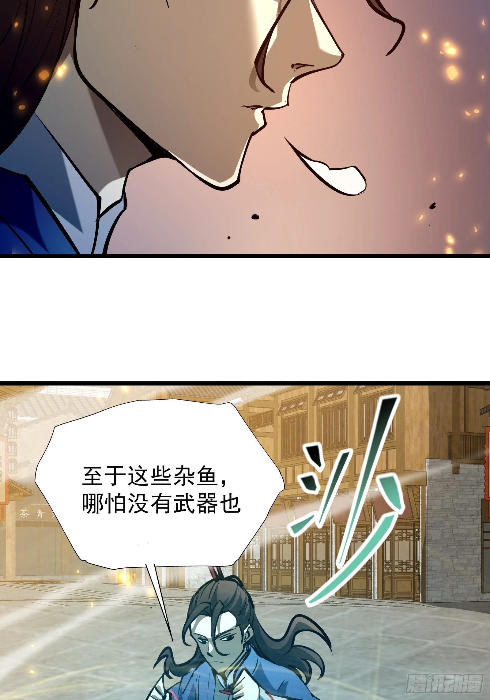 第二十八话 阻止这一切34