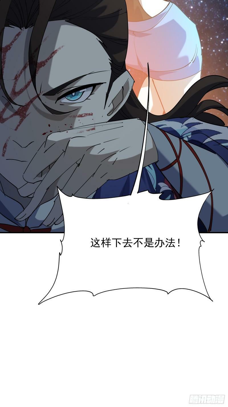 第四十三话 终章98