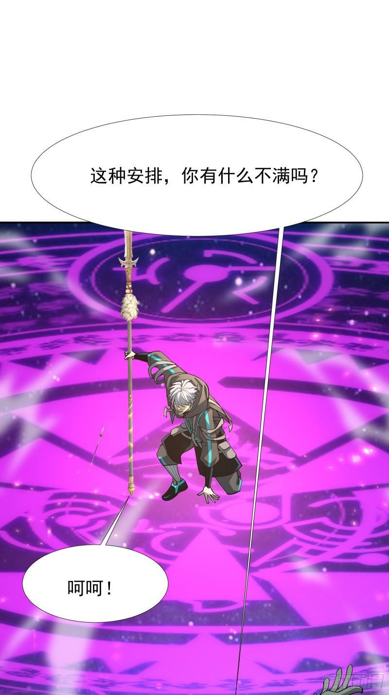 第四十一话 前因后果73
