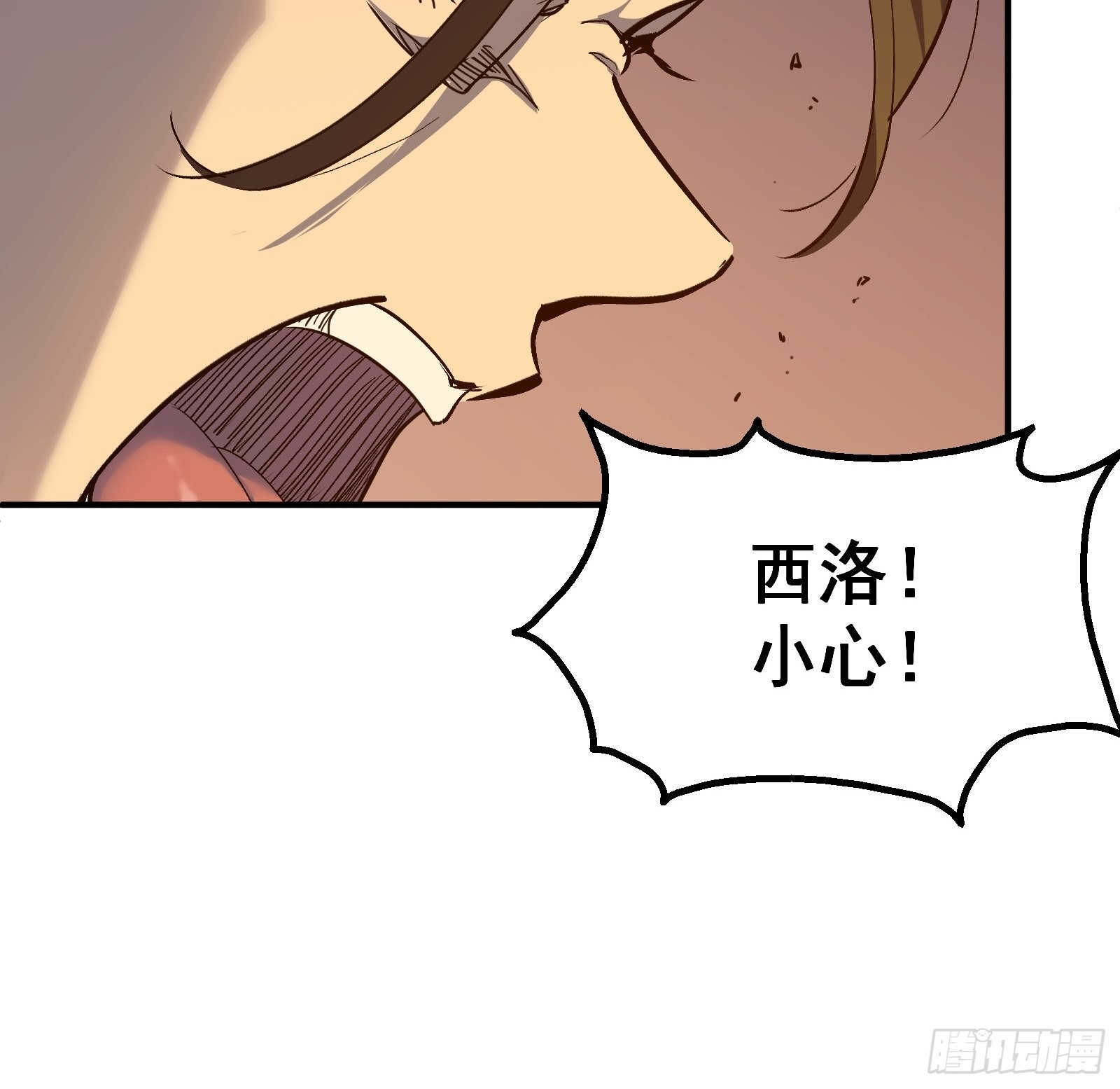 第十一话 引诱57