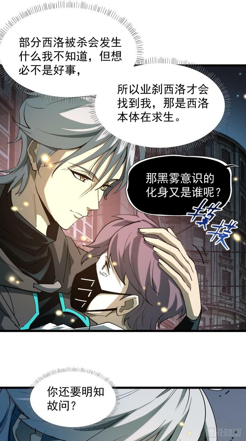 第三十一话 我一直在等36