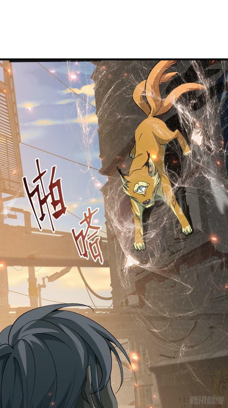 第三十话 让你付出代价26