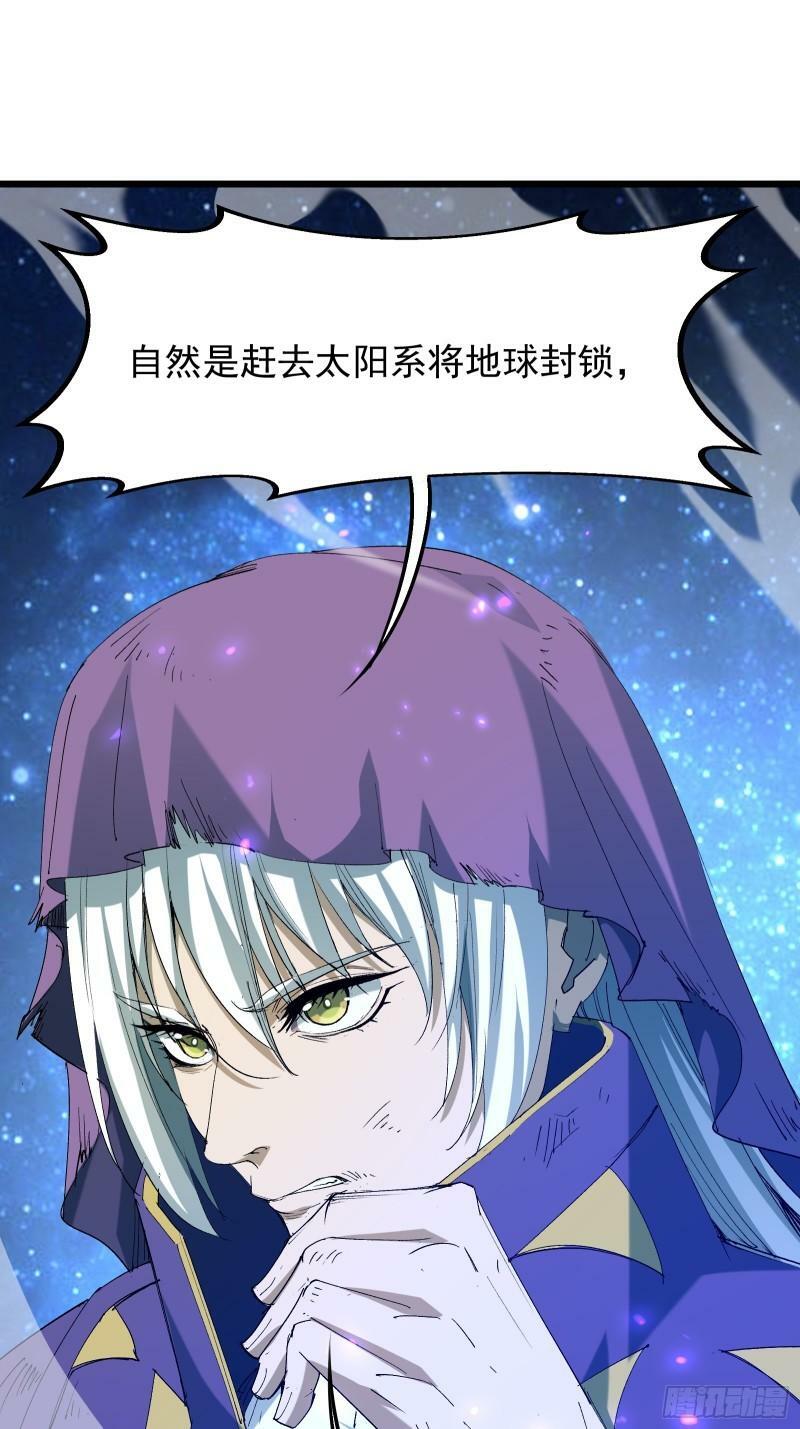 第三十七话 请他出关29