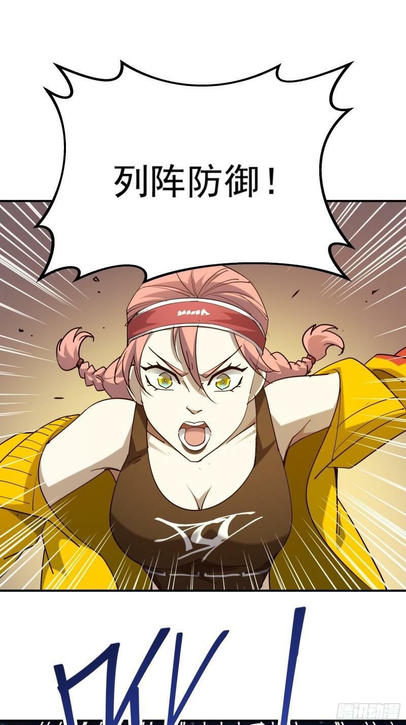 第四十三话 终章29