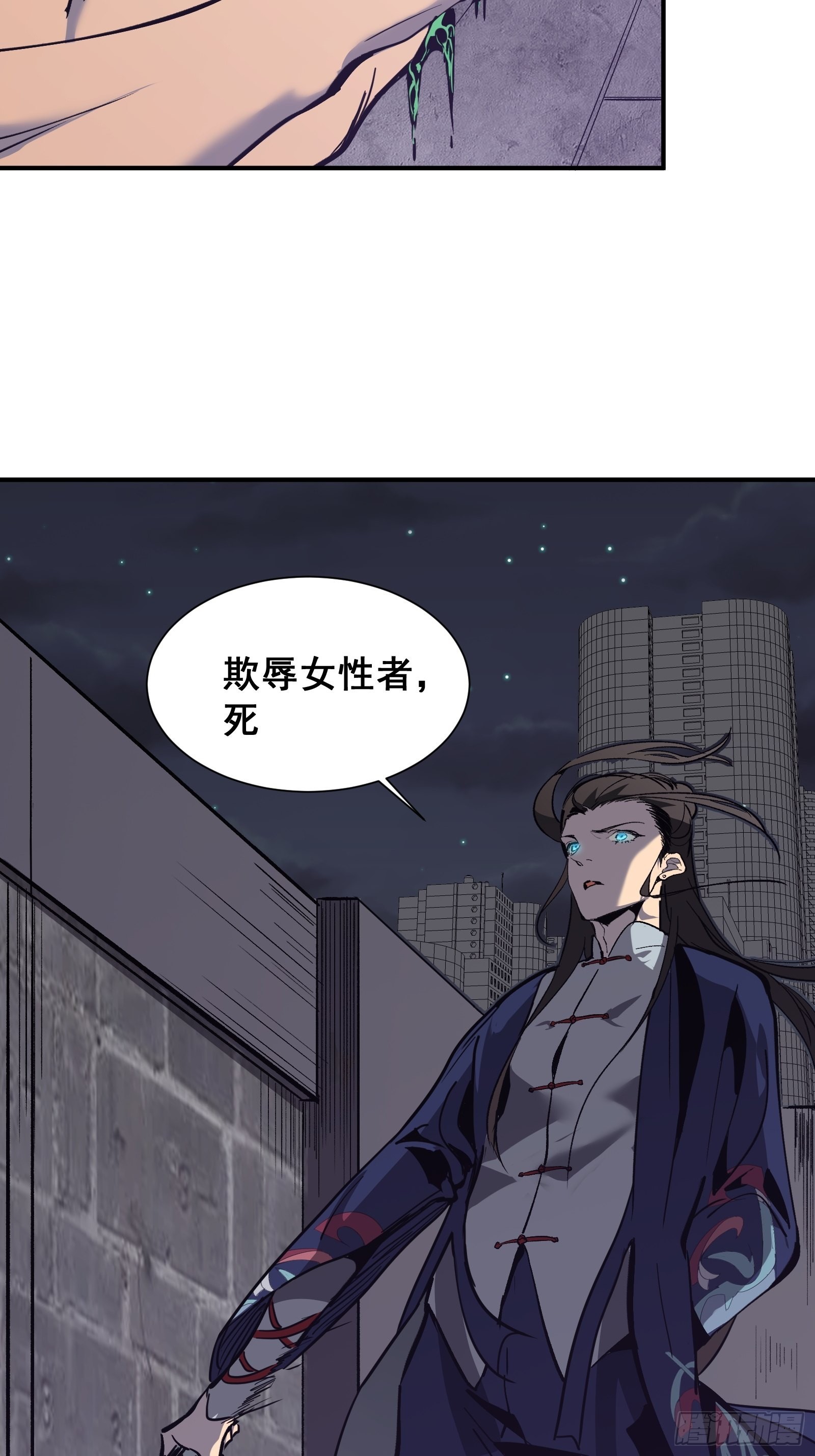 第十一话 引诱45