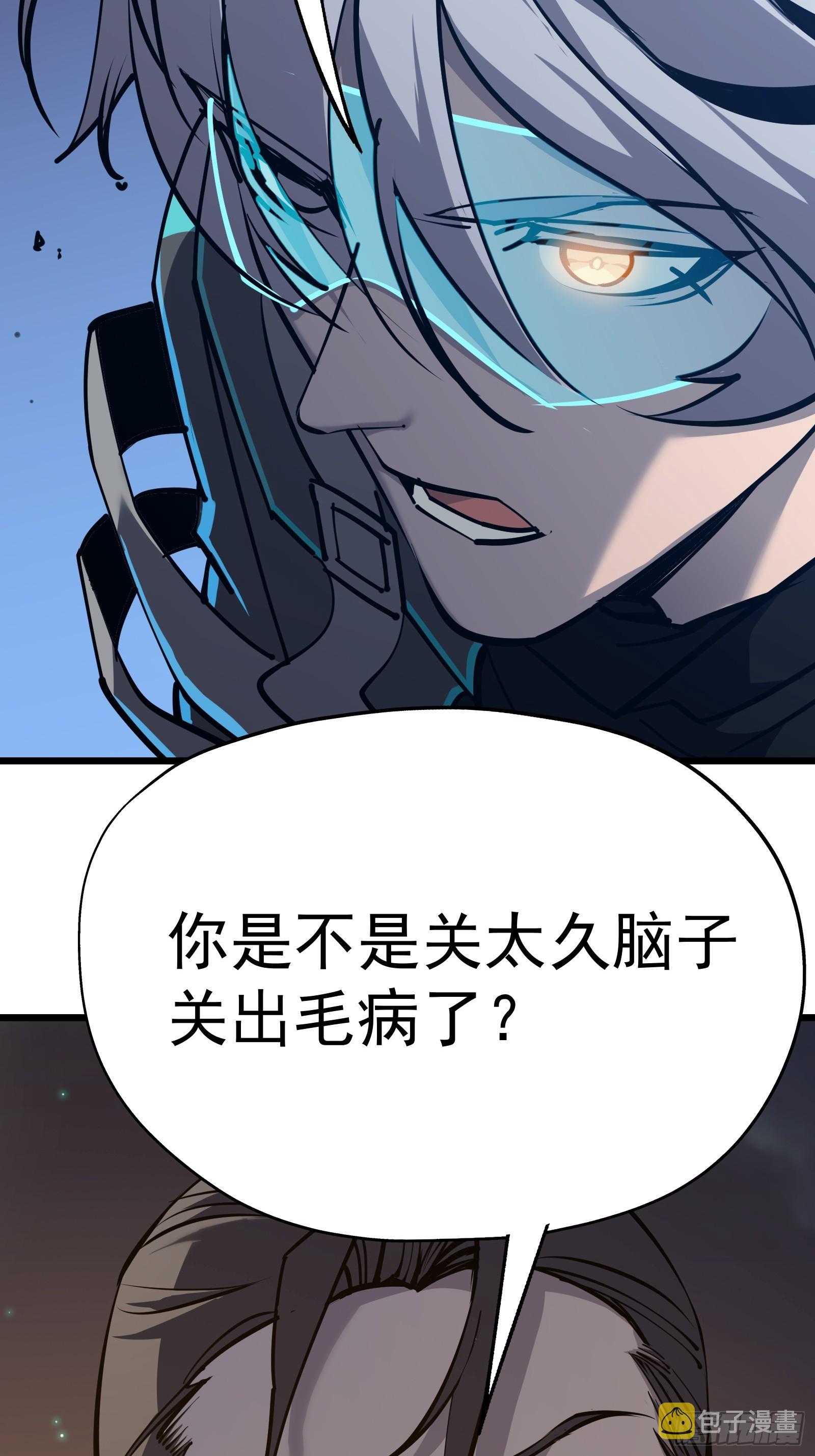 第二十话 尸体惊变25