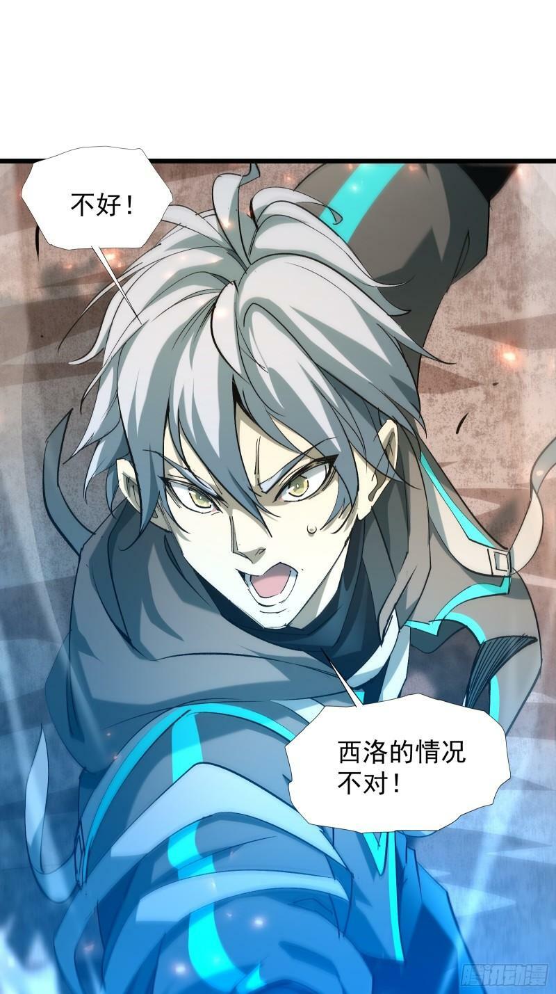 第三十话 让你付出代价9