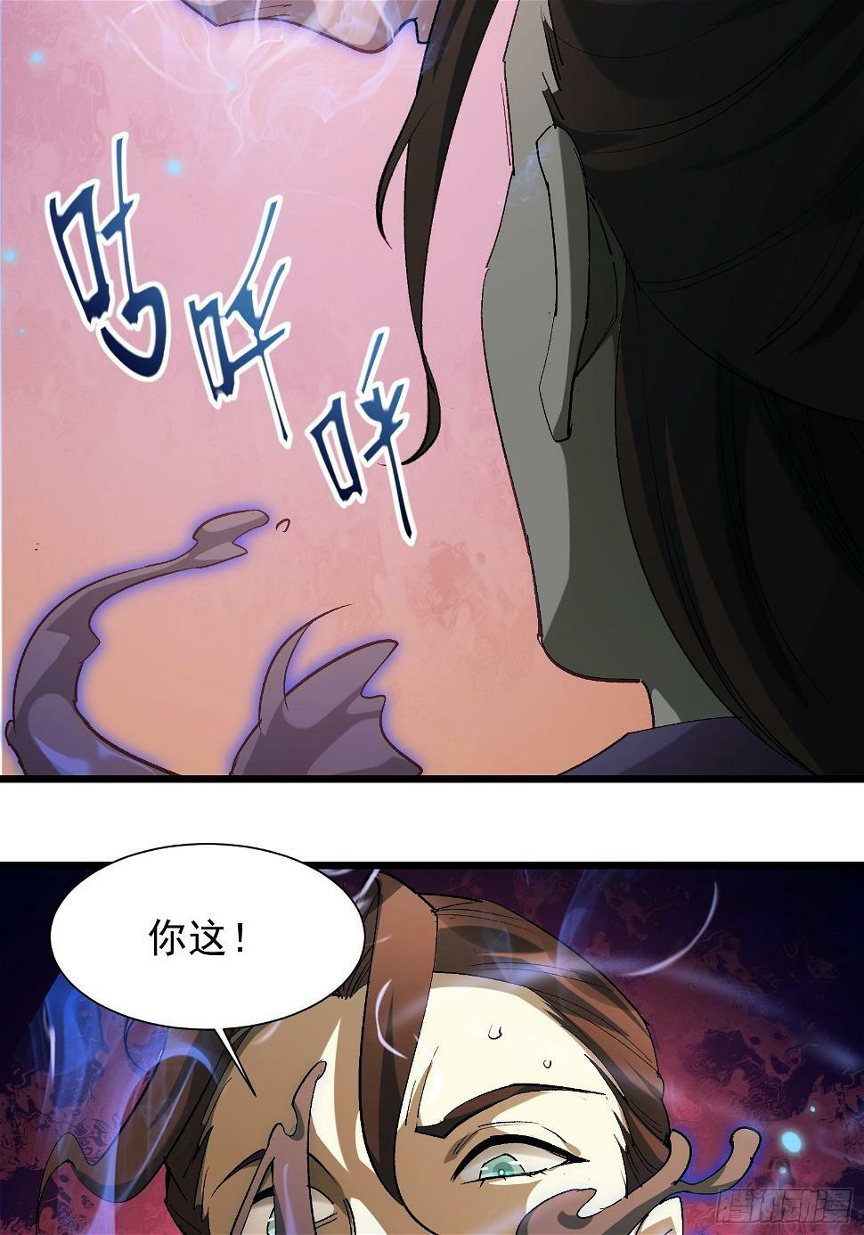 第二十九话 我没有选择38