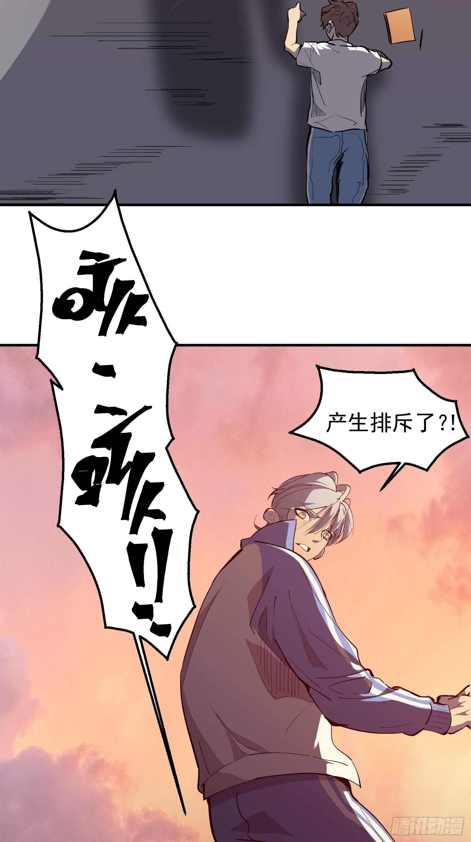 第八话 不想后悔41