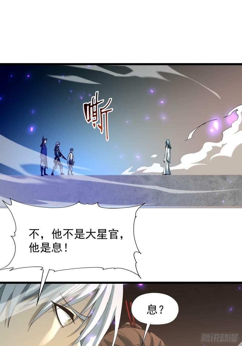 第三十六话 中计1