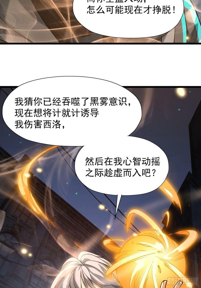 第三十一话 我一直在等41