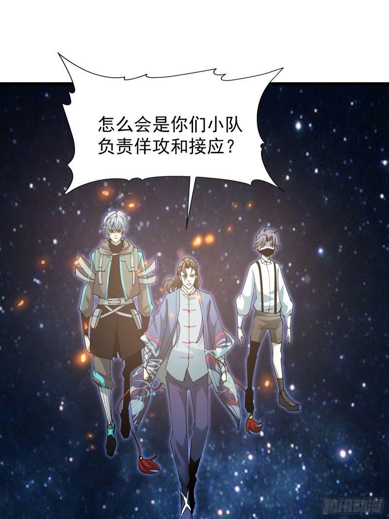 第三十四话 探查真相29