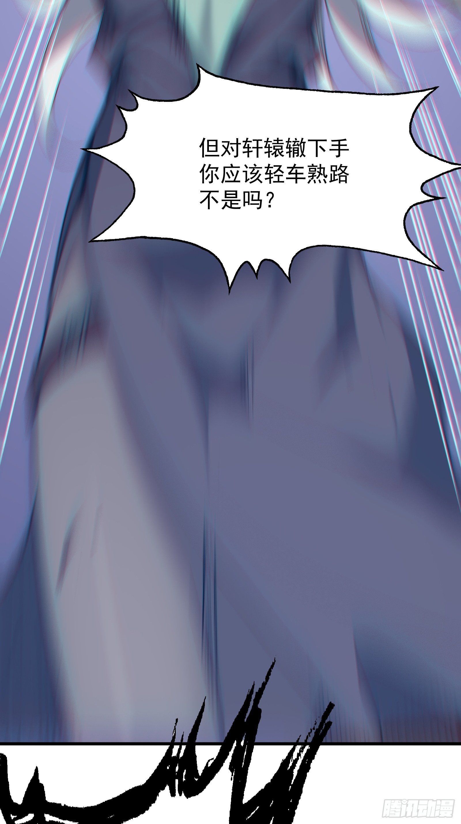 第十四话 黑手现身65