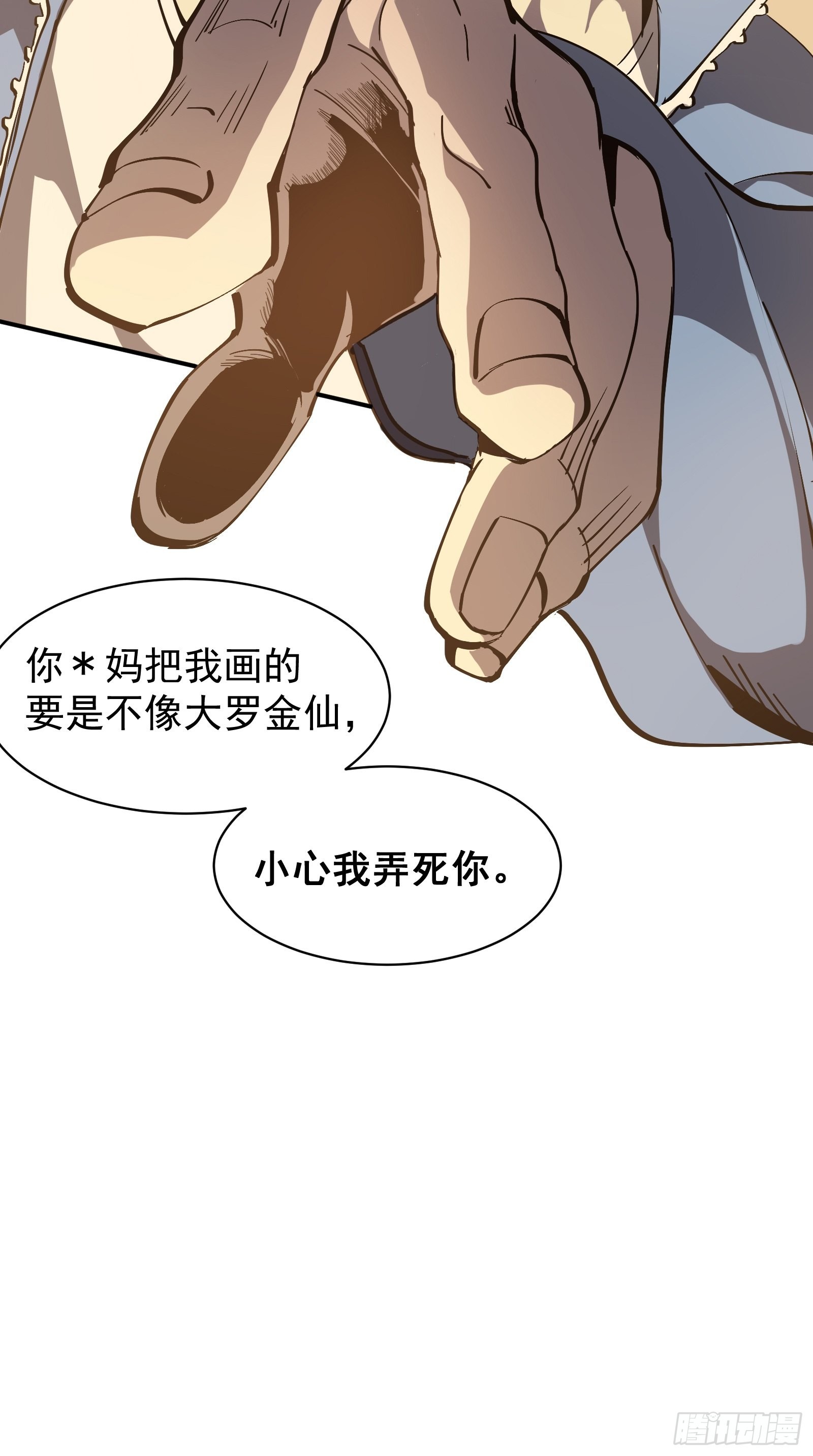 第一话   阙丘狗9