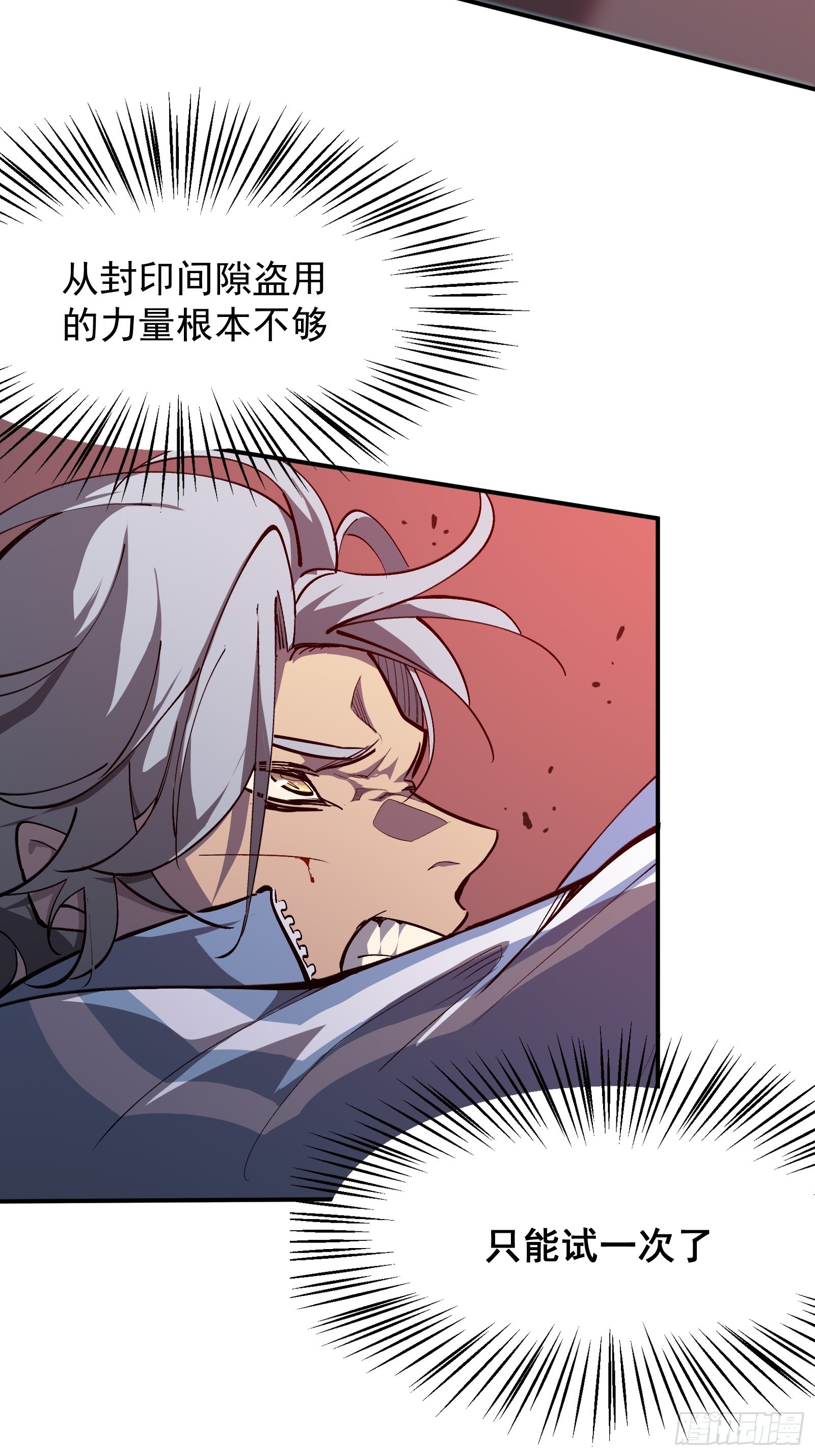 第九话 朋友22