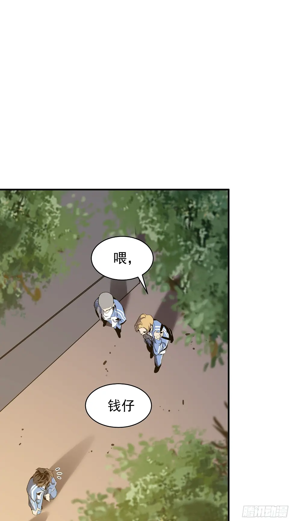 第五话  引诱31