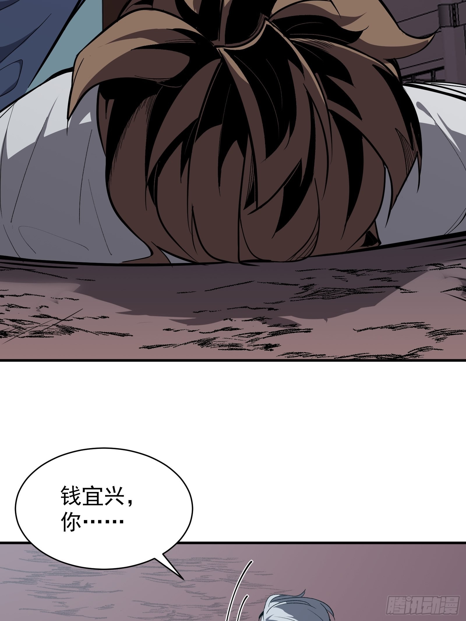 第九话 朋友61