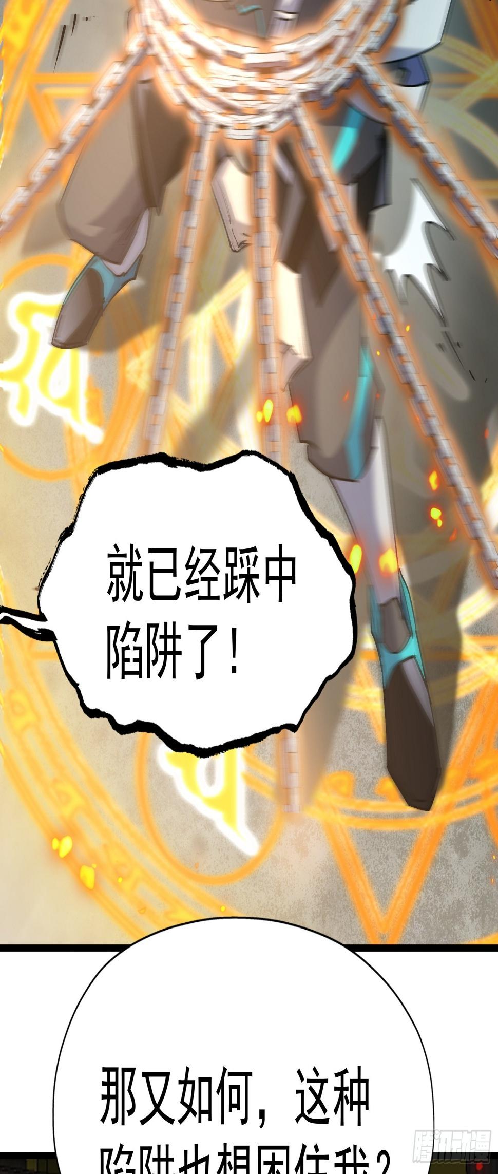 第二十二话 识破阴谋32