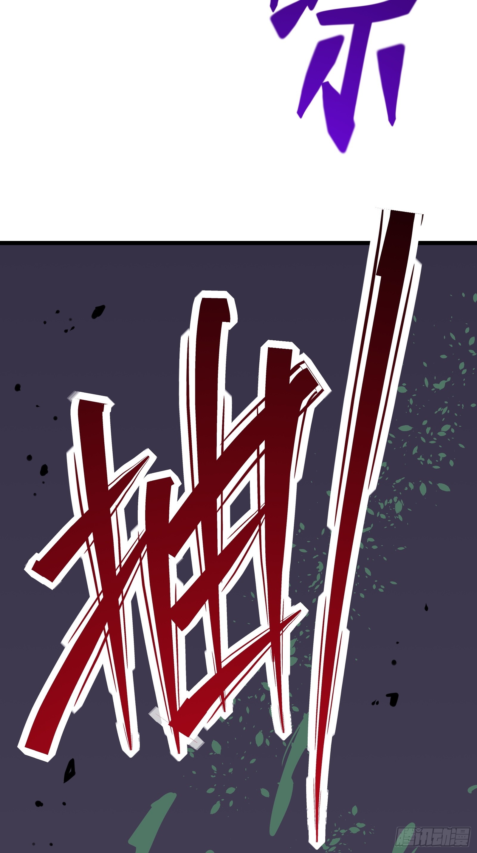 第二十话 尸体惊变66