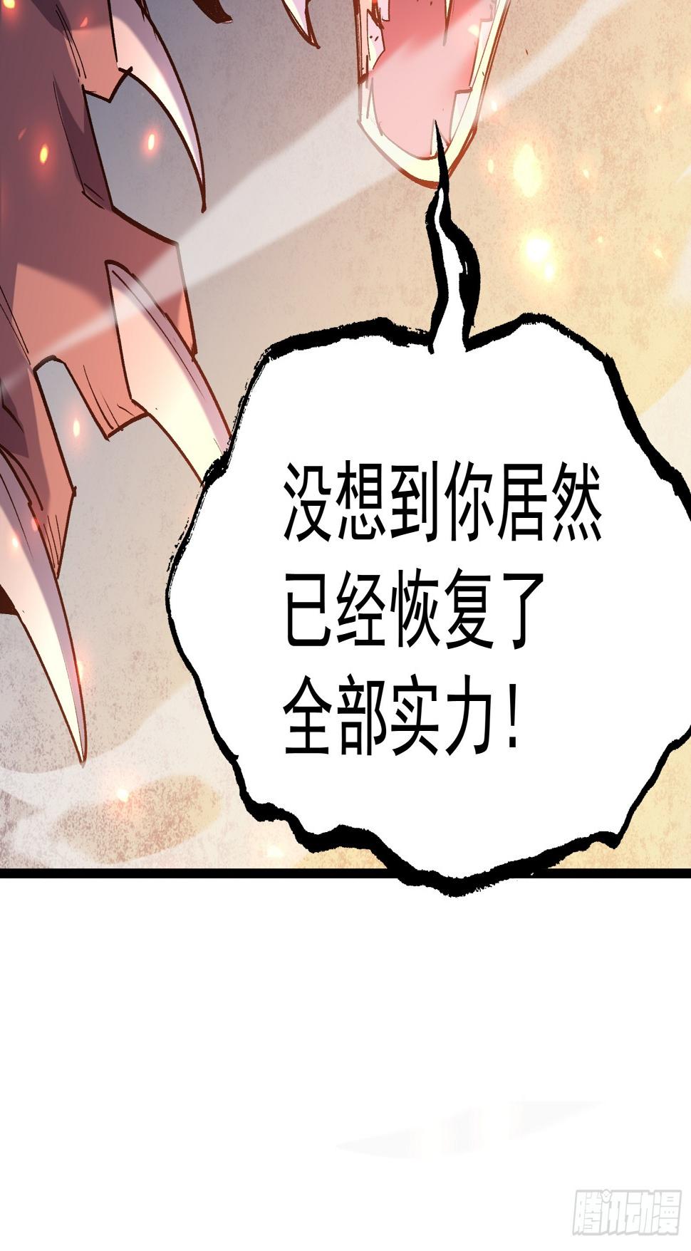 第二十二话 识破阴谋26