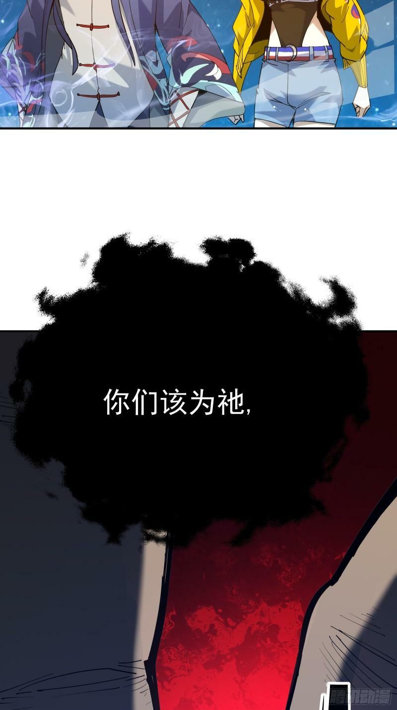 第四十三话 终章39