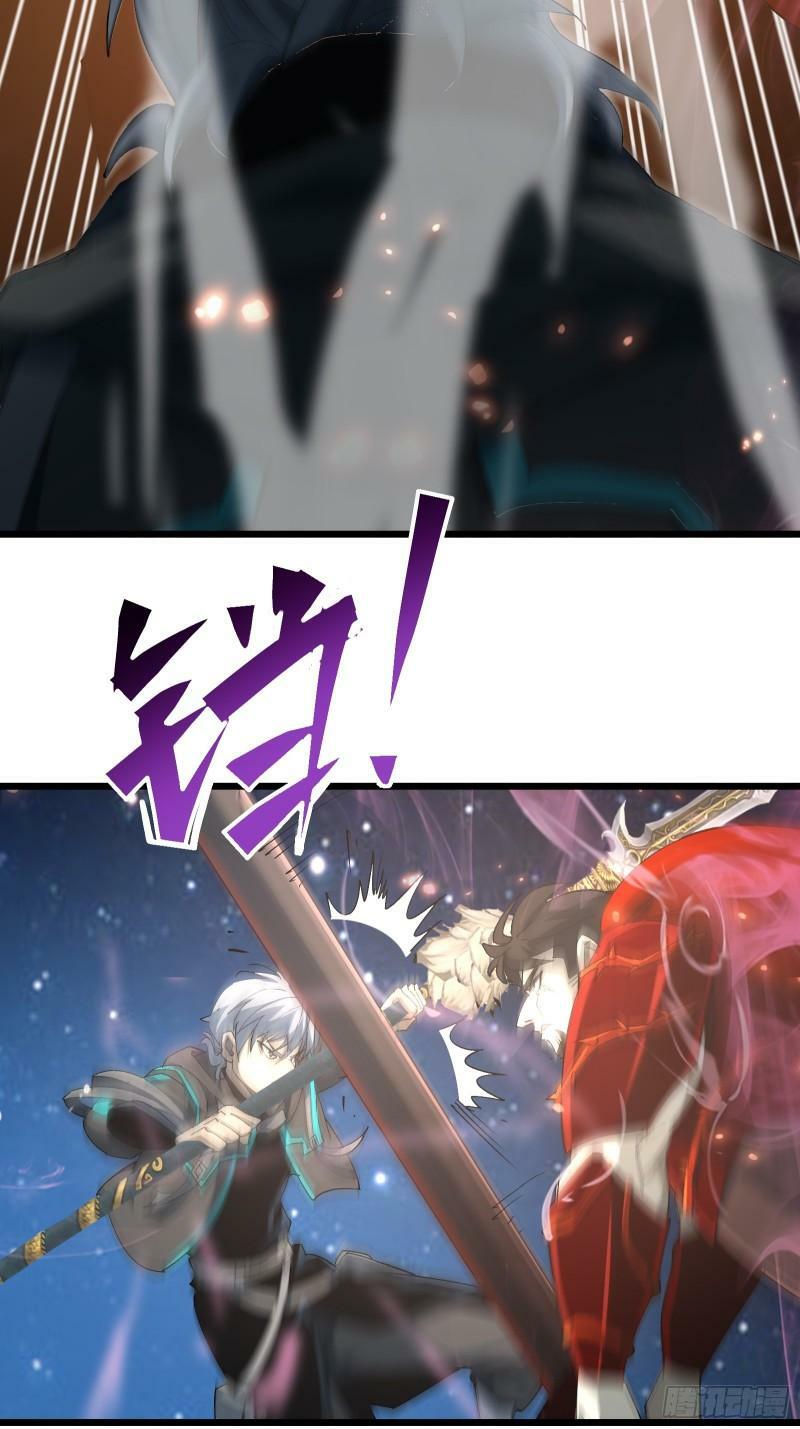 第三十九话 诛杀在此28