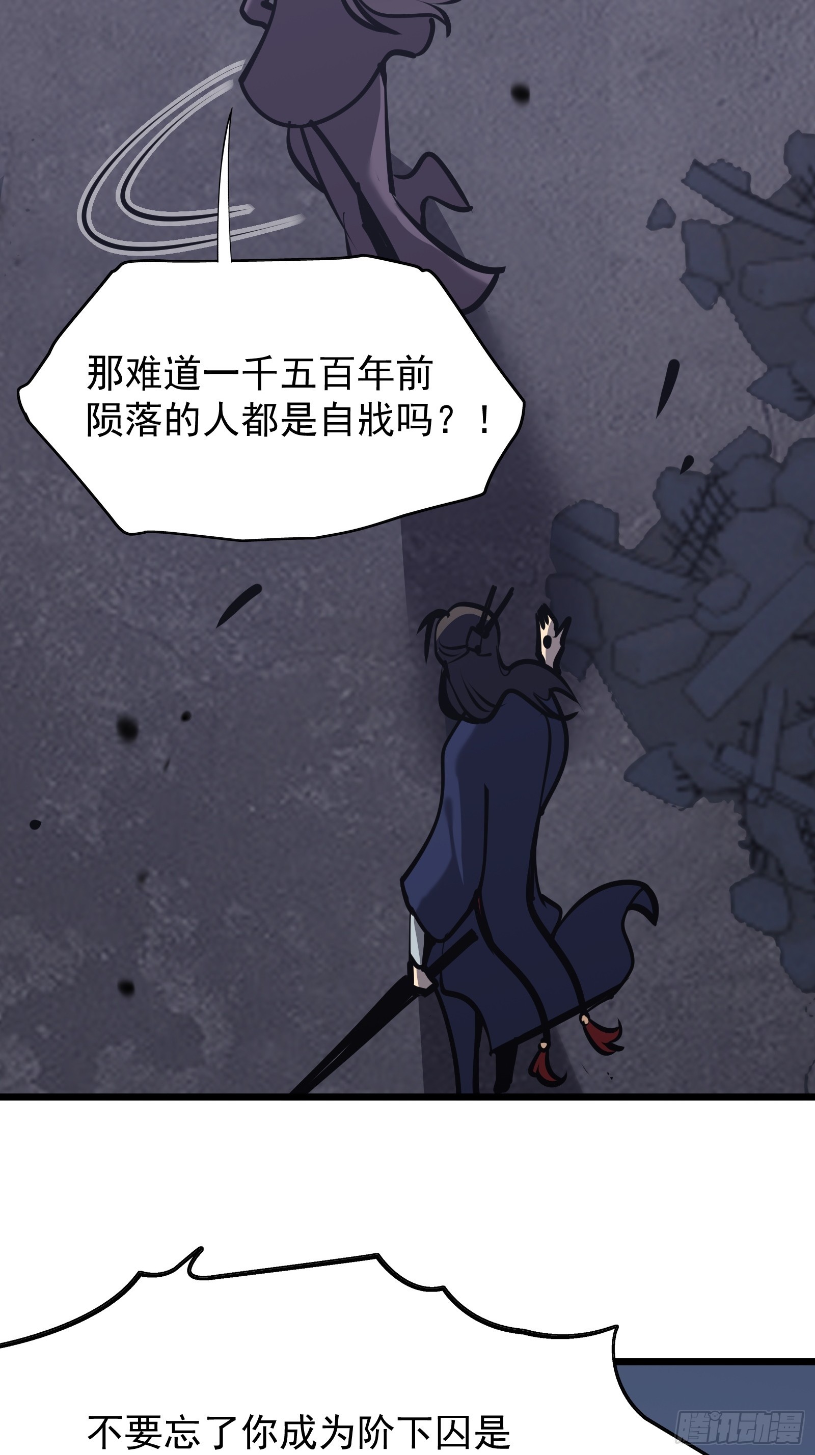 第十八话 城市危机10