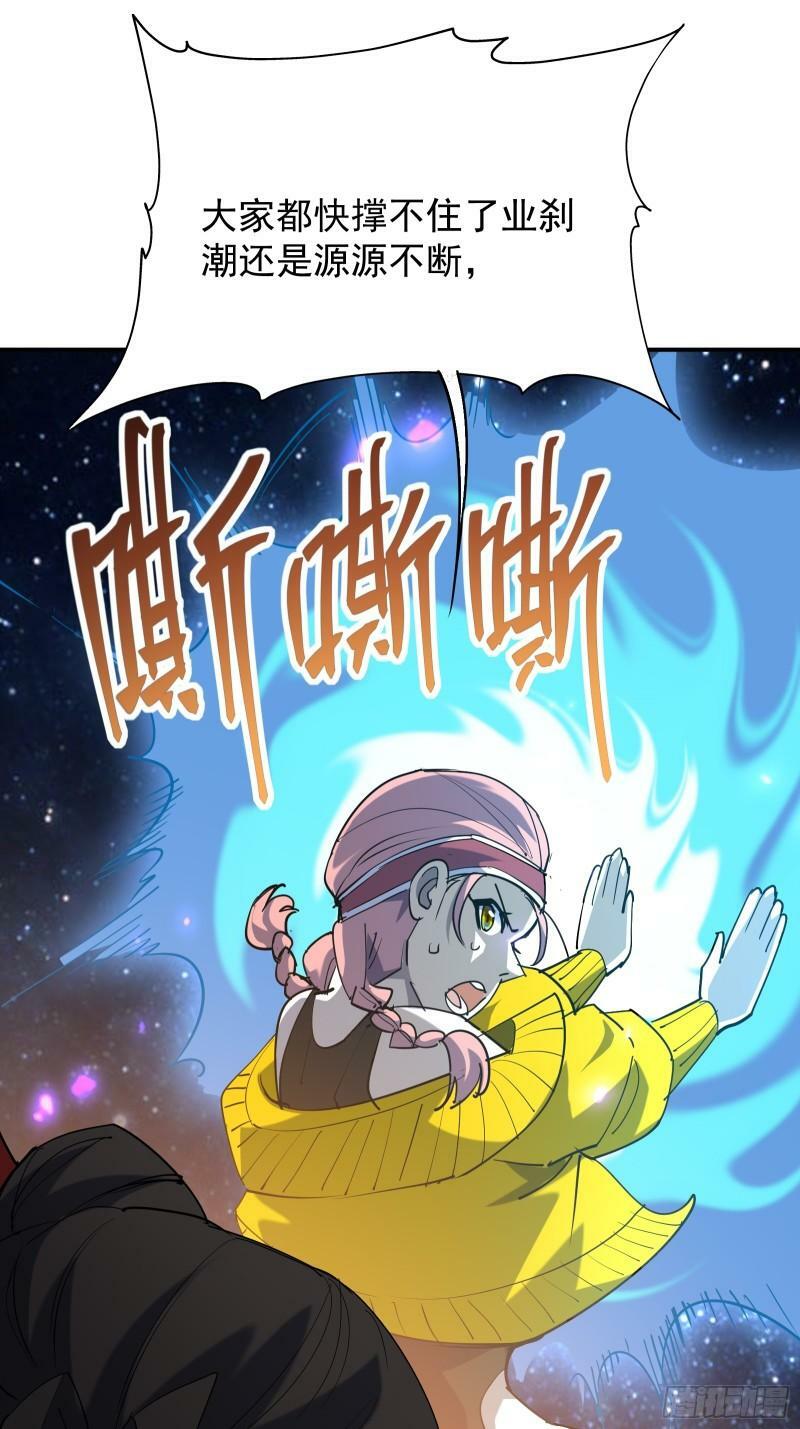 第四十三话 终章97
