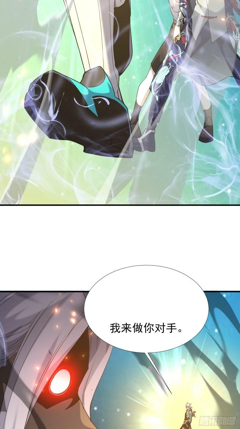 第四十三话 终章80